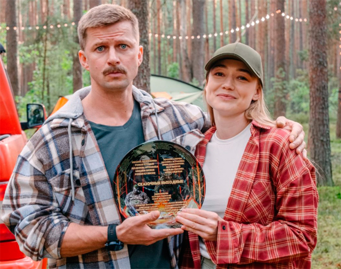 Кадр из фильма Сказочные выходные кадр Сказочные выходные 4