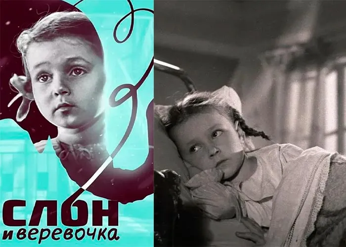 Кадр из фильма Слон и верёвочка постер фильм Слон и верёвочка