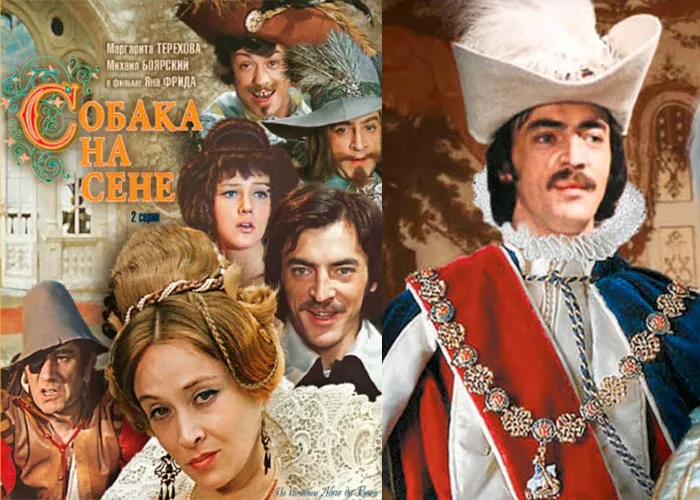 Кадр из фильма Собака на сене постер фильм Собака на сене