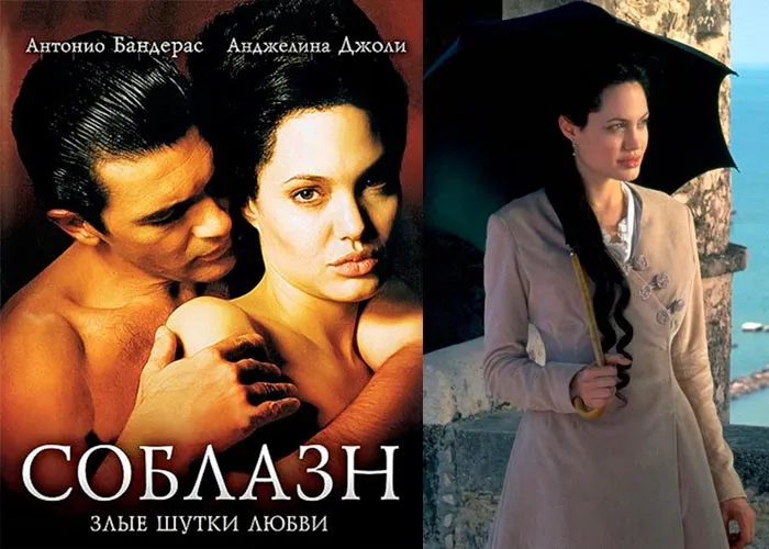 Кадр из фильма Соблазн постер фильм Соблазн