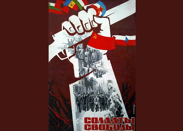 постер фильм Солдаты свободы