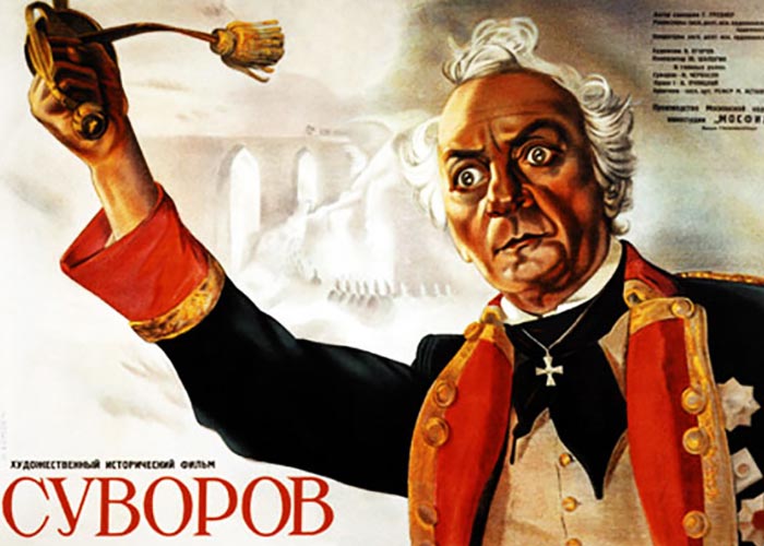 постер фильм Суворов
