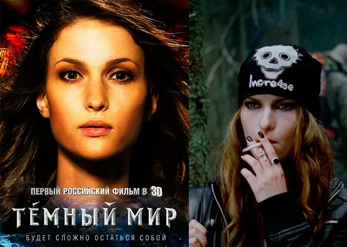 Кадр из фильма Темный мир постер Темный мир