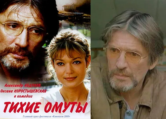 Кадр из фильма Тихие омуты постер фильм Тихие омуты