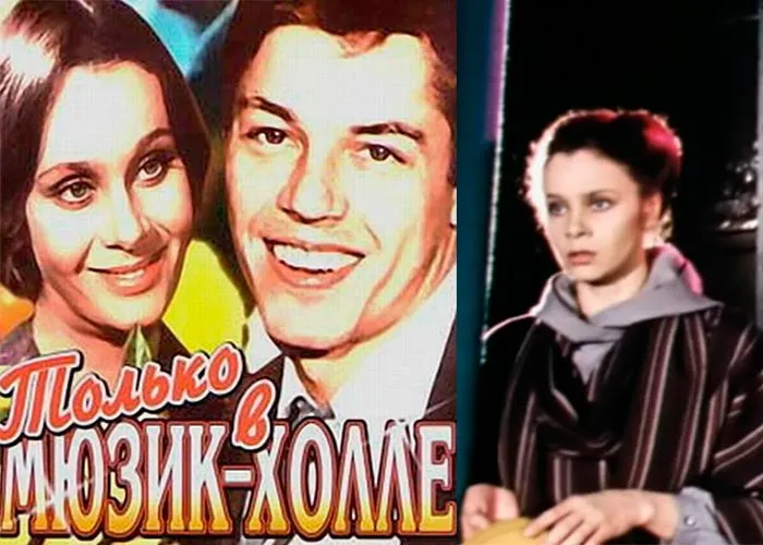 Кадр из фильма Только в мюзик-холле постер Только в мюзик-холле