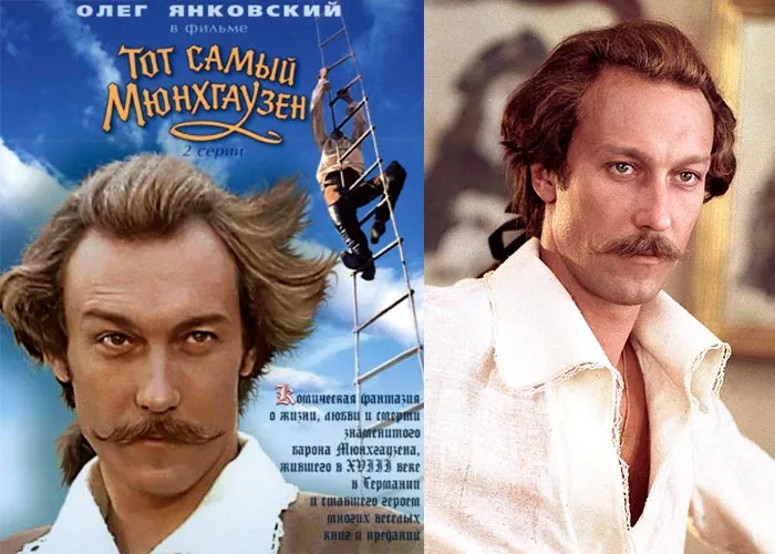 Кадр из фильма Тот самый Мюнхгаузен постер фильм Тот самый Мюнхгаузен