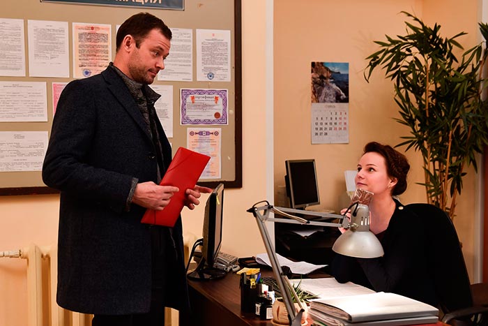 кадр Три желания 3