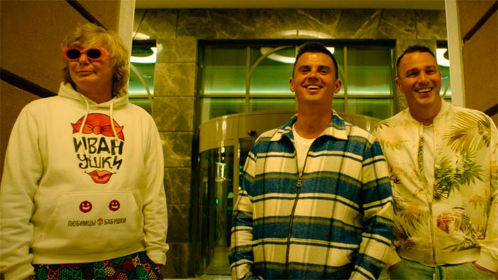 Кадр из фильма Тур с Иванушками кадр Тур с Иванушками 9