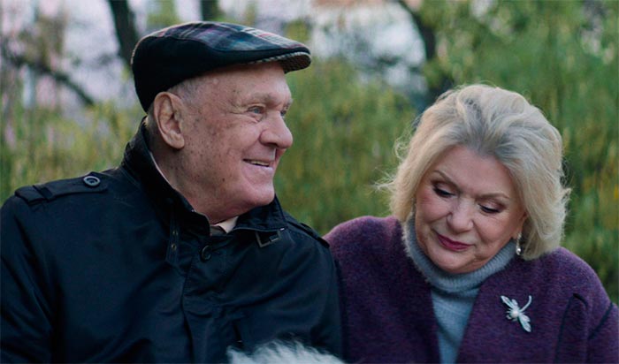 Кадр из фильма У людей так бывает кадр У людей так бывает 11