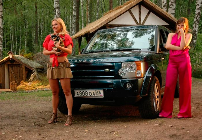 кадр Укрощение строптивых 3