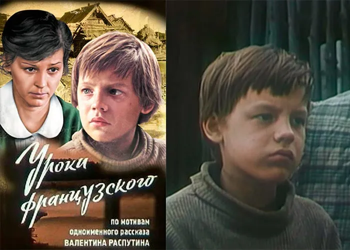 Кадр из фильма Уроки французского постер фильм Уроки французского