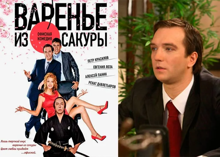 Кадр из фильма Варенье из сакуры постер Варенье из сакуры