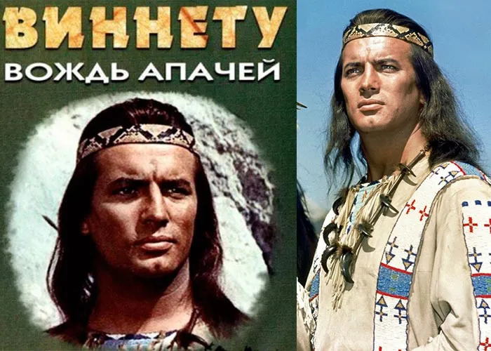 Кадр из фильма Виннету - вождь апачей постер фильм Виннету - вождь апачей