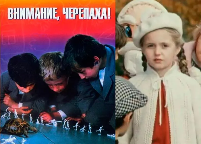 Кадр из фильма Внимание, черепаха! постер Внимание, черепаха!