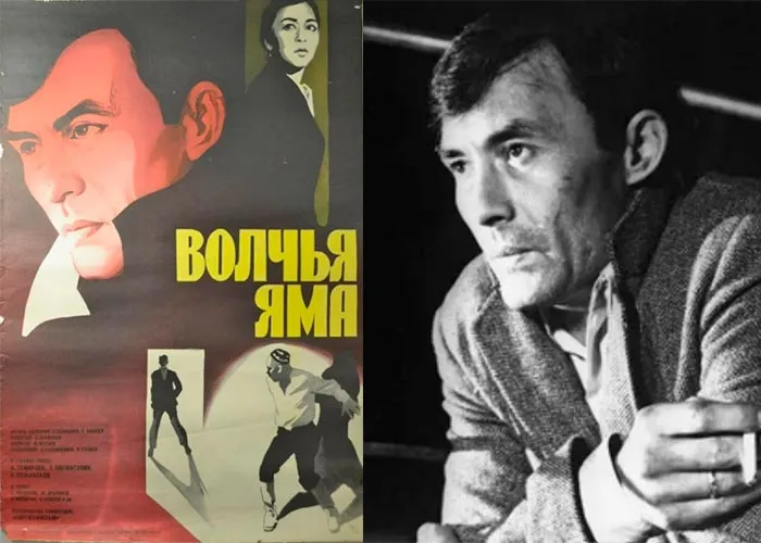 Кадр из фильма Волчья яма постер Волчья яма