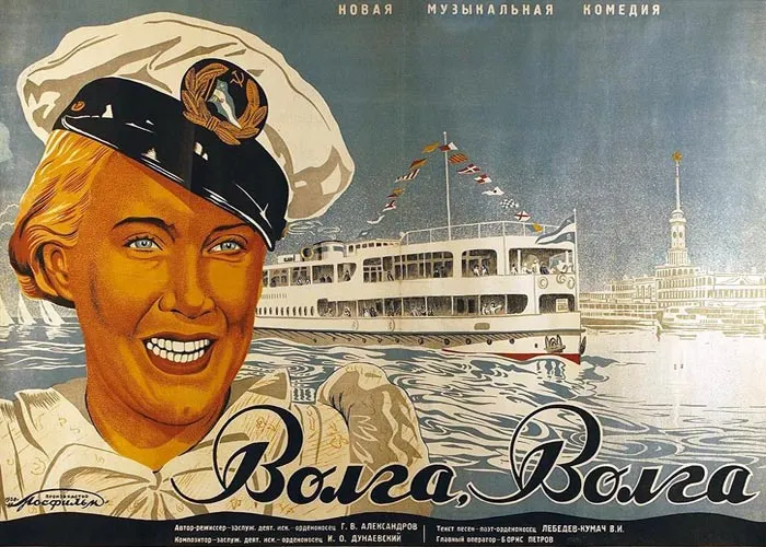 Кадр из фильма Волга-Волга постер фильм Волга-Волга
