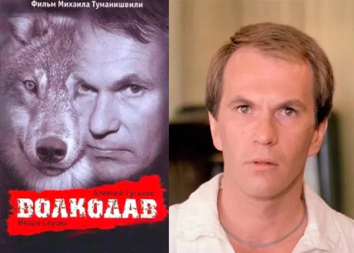 Кадр из фильма Волкодав постер фильм Волкодав