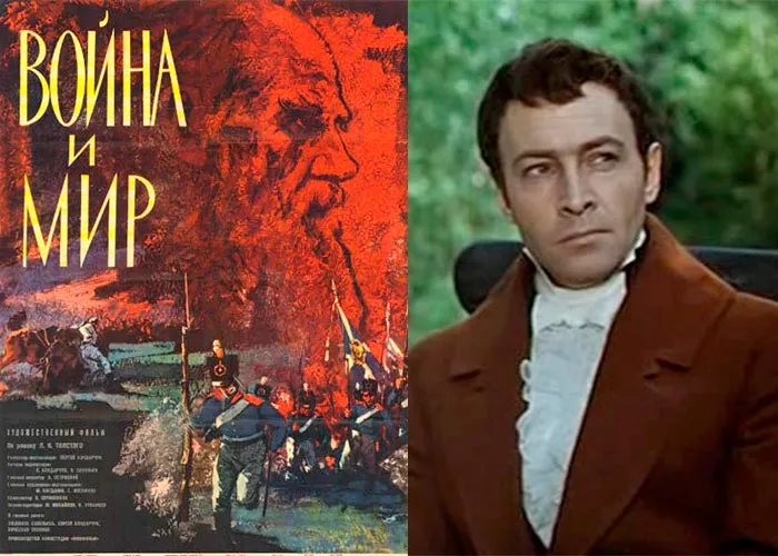 Кадр из фильма Война и мир постер фильм Война и мир