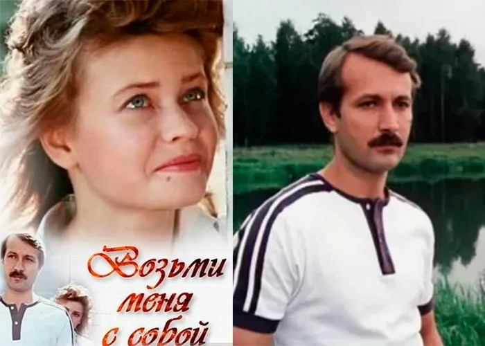 Кадр из фильма Возьми меня с собой постер Возьми меня с собой