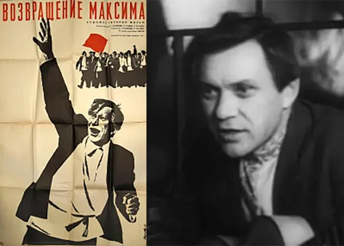 Кадр из фильма Возвращение Максима постер фильм Возвращение Максима