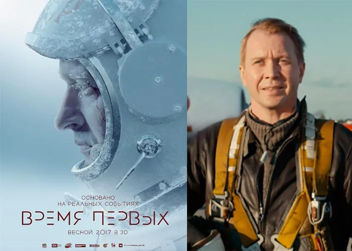 Кадр из фильма Время первых постер Время первых