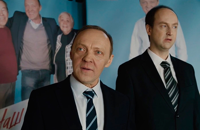 Кадр из фильма Всё хорошо будет... кадр Всё хорошо будет... 5