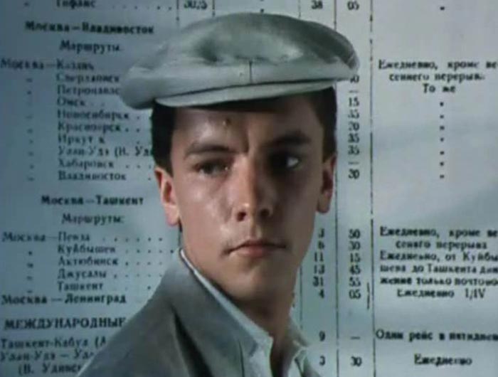 Кадр из фильма Встреча перед разлукой кадр Встреча перед разлукой 7