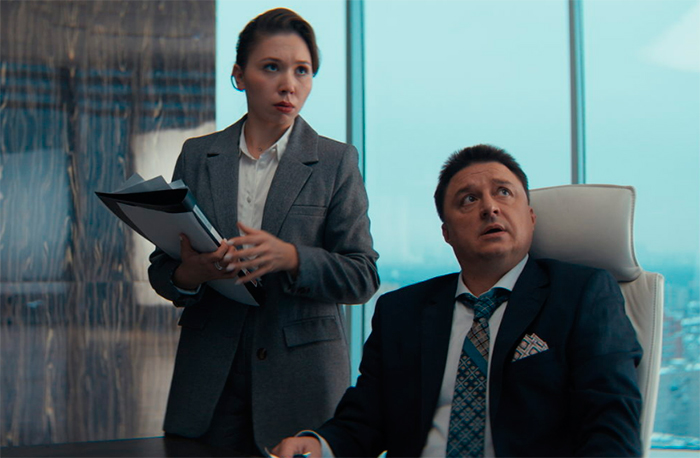 кадр Яга на нашу голову 4