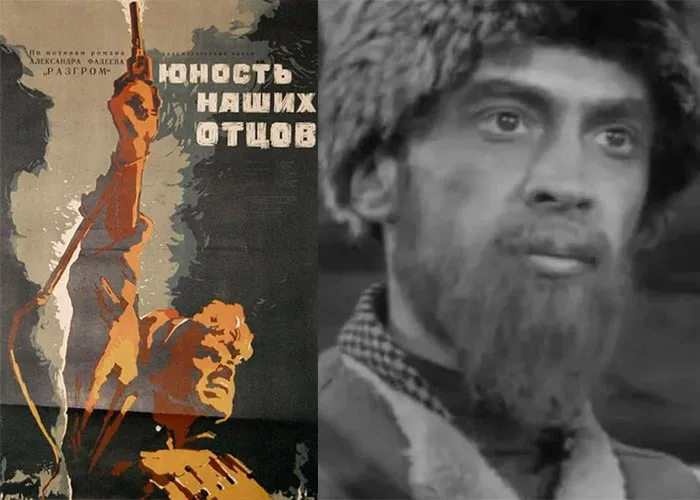 Кадр из фильма Юность наших отцов постер Юность наших отцов