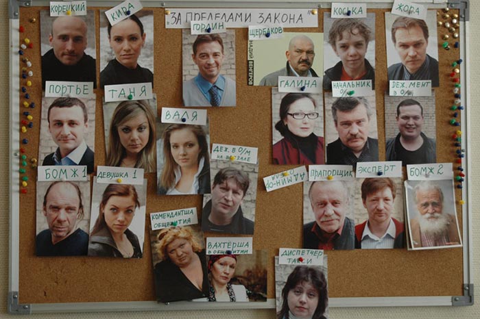 кадр За пределами закона 6