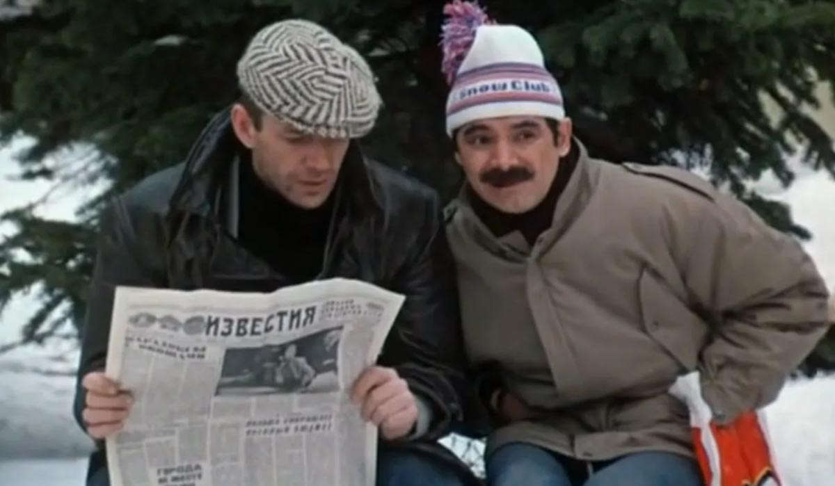 кадр За прекрасных дам! 2