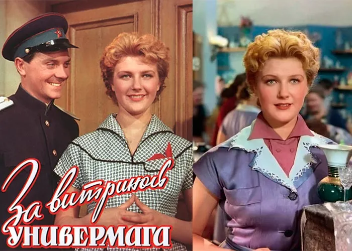 Кадр из фильма За витриной универмага постер фильм За витриной универмага