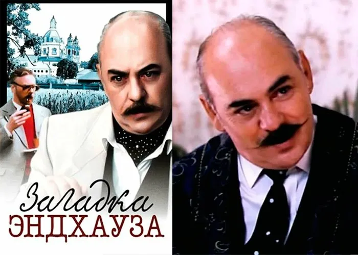 Кадр из фильма Загадка Эндхауза постер фильм Загадка Эндхауза