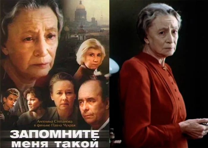 Кадр из фильма Запомните меня такой постер фильм Запомните меня такой