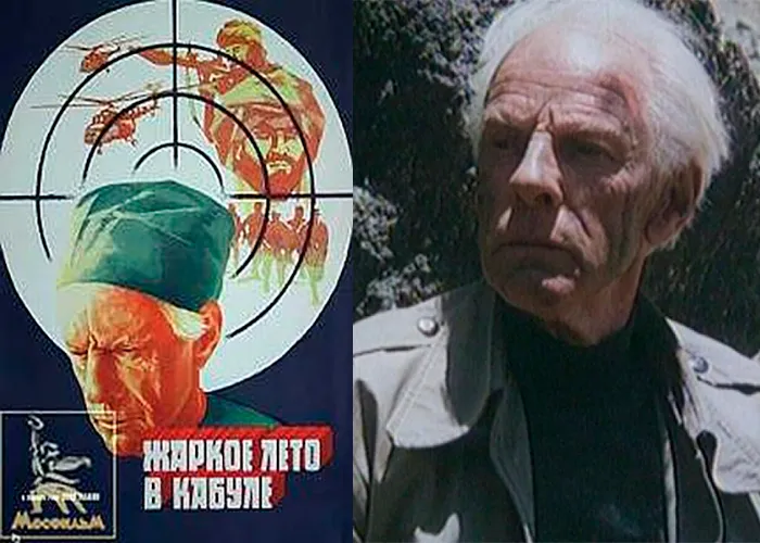 Кадр из фильма Жаркое лето в Кабуле постер Жаркое лето в Кабуле