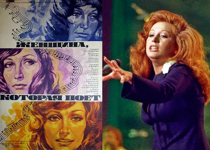 Кадр из фильма Женщина, которая поет постер фильм Женщина, которая поет