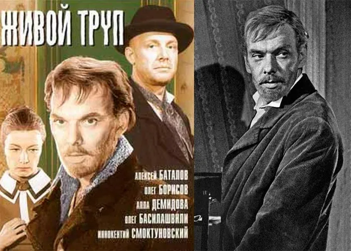 Кадр из фильма Живой труп постер фильм Живой труп
