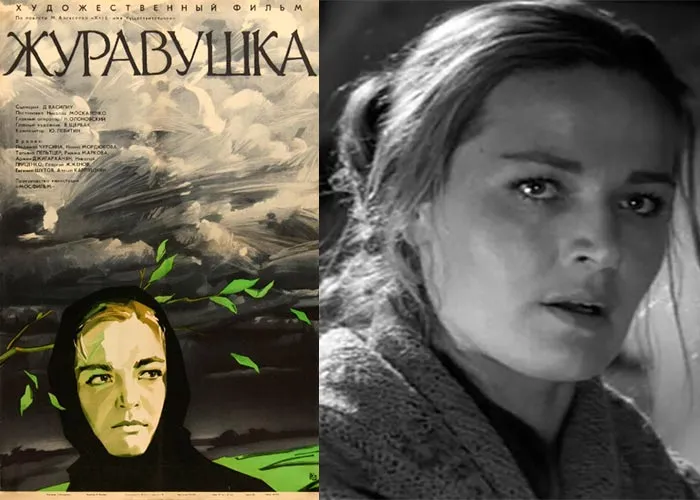 Кадр из фильма Журавушка постер фильм Журавушка