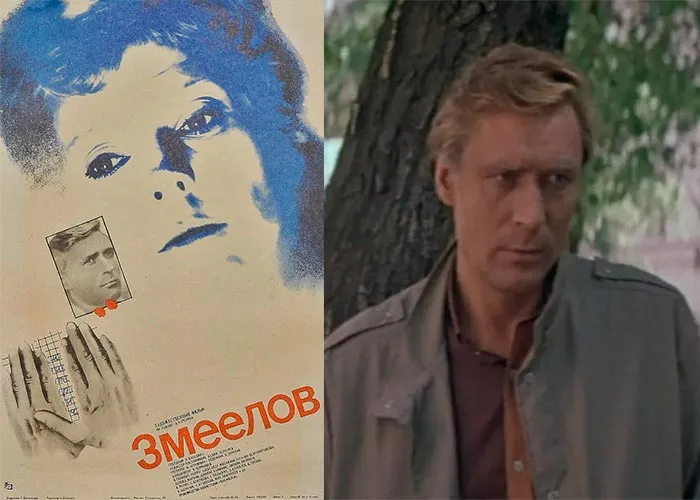 Кадр из фильма Змеелов постер фильм Змеелов