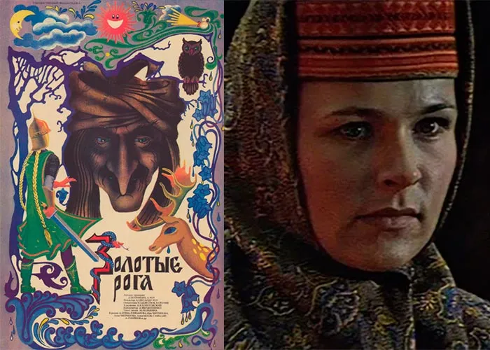 Кадр из фильма Золотые рога постер Золотые рога