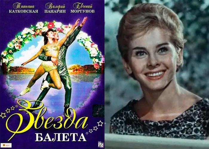 Кадр из фильма Звезда балета постер фильм Звезда балета