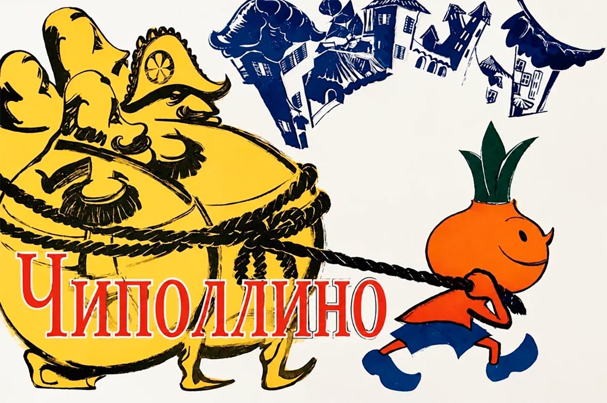 постер Чиполлино