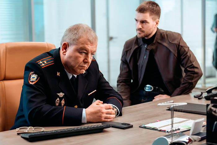 кадр Я призрак 6