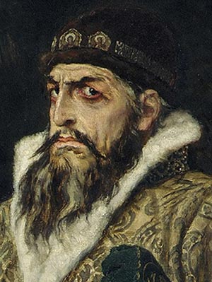 Иван IV Васильевич Грозный