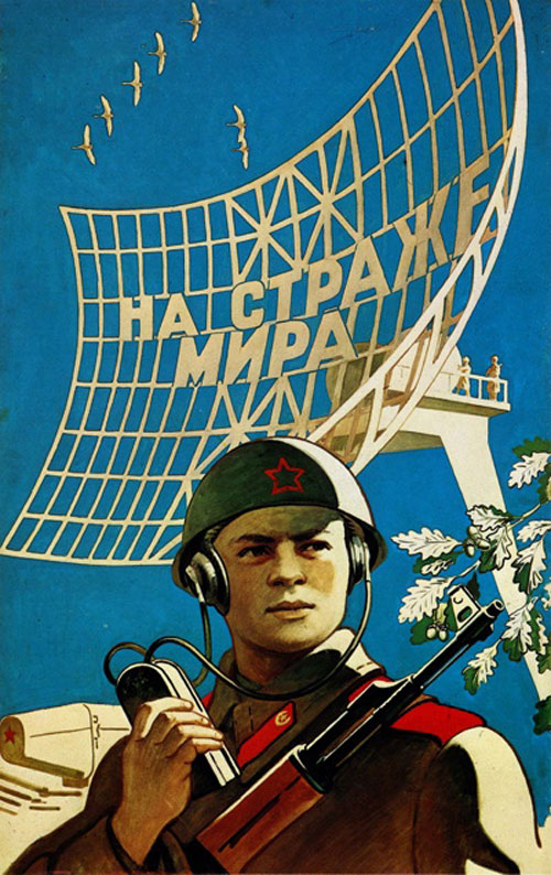 Советские плакаты и открытки 23 февраля 11