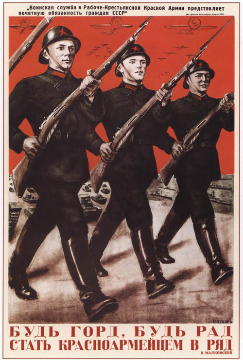 Советские плакаты и открытки 23 февраля 12