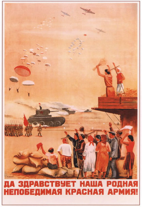 Советские плакаты и открытки 23 февраля 13