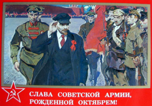 Советские плакаты и открытки 23 февраля 14