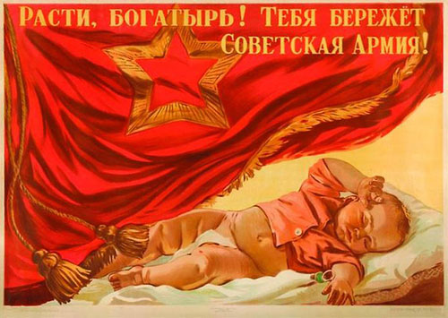 Советские плакаты и открытки 23 февраля 15