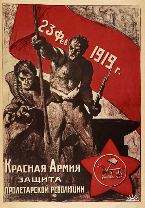 Советские плакаты и открытки 23 февраля 16